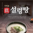 방가네소고기국밥 이미지