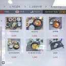 부여백제휴게소 서천 공주 양방향 둘 다 방문