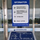 직업소개소 종사자교육 후기