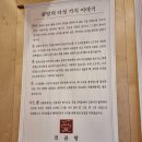 호매실애진곰탕