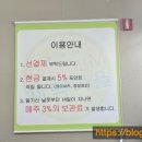 프리미엄 세탁마을 이미지