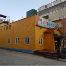 무한도전태권도장 이미지