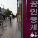 문공인중개사사무소 이미지