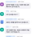 [AIxHuman] 인공지능에 윤리를 더하다 | 대한의료사회복지사협회 강원지회 실무자 인공지능 역량강화 AI 챗GPT 교육