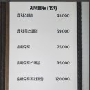 이창영참치