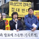 용산 화상경마장 환경영향 평가, &#34;학생 85퍼센트 부정적&#34; 이미지