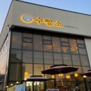 수제빵 연구소 이미지