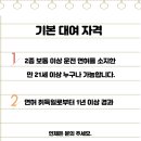 조은여행주