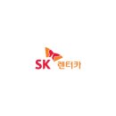 DS렌터카