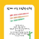 그림책산책 이미지