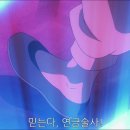 [애니] 강철의연금술사 BrotherHood 제 26화 재회 ⑨ 이미지