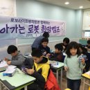 뜰안지역아동센터 이미지