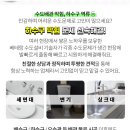 다원누수하수구설비