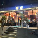 방배로16길 16-4 이미지