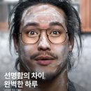 아이미래안경 이미지