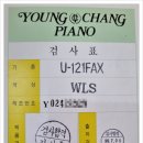 업라이트 이미지