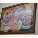 온누리식당 이미지