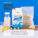 마이마트 이미지