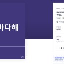 오픈식당 이미지
