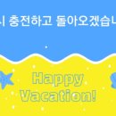 배터리119 이미지