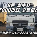 태경오토미션