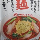 태양의집 | 궁극의 라멘집을 찾아서 : 태양의토마토라멘 강남점 후기