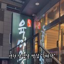 육마왕 네이버블로그