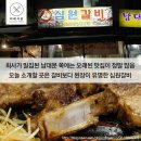 (맛집) 남대문맛집 돼지갈비와 된장라면조합 심원갈비 이미지