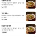 미분당(동부산오시리아점) 이미지