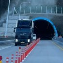 보은국도관리 이미지