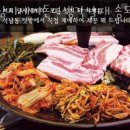 삼시세끼돈이생각날때 이미지