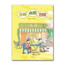 오복슈퍼 이미지