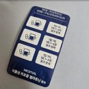새울병원 | 클로나제팜 복용 후 부작용 후기(수면 개선 방법)