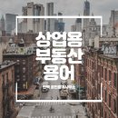 한맥부동산공인중개사사무소 이미지