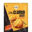 &#34;이래서 치킨 사먹겠나”...가성비 좋다던 냉동치킨, 싸지도 않다 이미지