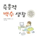 학산실업 이미지