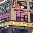 테마프라자 앞 | 김포 구래동 방탈출 셜록홈즈 김포구래점 &#34;도둑들&#34;테마 체험후기