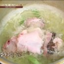 오동동진짜초가집원조아구찜