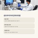 이영환이비인후과의원 이미지