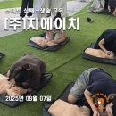 (주)마인드앤매뉴얼 이미지