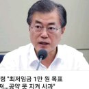 7월17일 화요일 스마트 뉴스 이미지