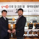 위니아딤채 이미지