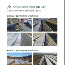 주식회사 수정환경 네이버블로그