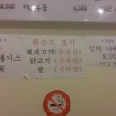 동경돈가츠 이미지