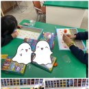 방과후미술놀이 이미지