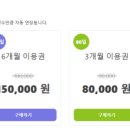 서울송중초등학교 이미지