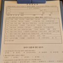 춘원당한의약박물관 | 32개월 키 작은 아기 춘원당 한의원 한약 복용 후기