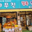 알뜰청과 이미지