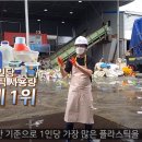 서구 재활용선별장 이미지