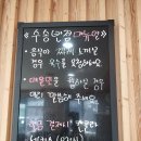 고고반점 네이버블로그